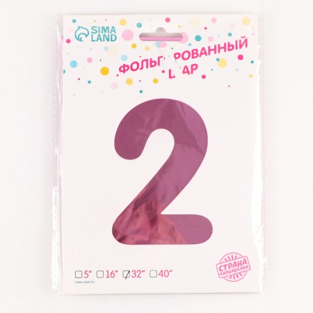 Foil ball 32 "Number 2", individual packaging, pink color-2