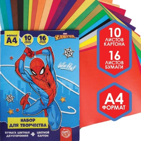 Set "Spider-Man" A4: 10 liters of color unilateral cardboard + 16l color bilateral paper