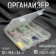 Organizer for threads, 18 departments, 20 × 19.5 × 3.5 cm, transparent color