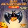 Foil ball 36 "Bat with pumpkin"
