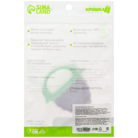 Silicone teether "grapes", baby-7