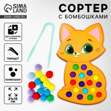 Wooden “kitten” sorter with pompons and tweezers, 15 x 21 cm