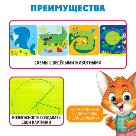 Bilateral George “Funny Animals” with interchangeable pictures and rubber bands, according to the Montessori method, tablet color mix-3