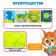 Bilateral George “Funny Animals” with interchangeable pictures and rubber bands, according to the Montessori method, tablet color mix
