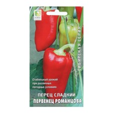 Sweet peppers Sweet 