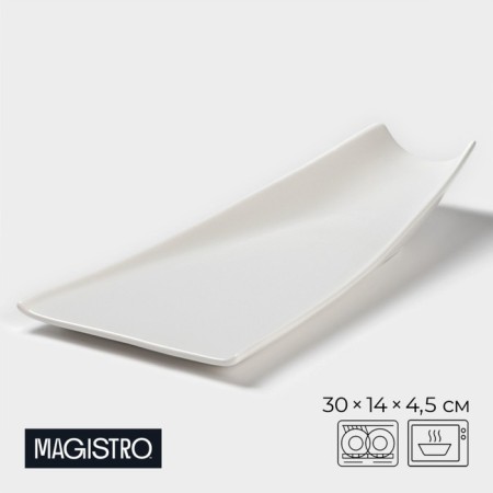 Porcelain dish Magistro "Blanche", 30 × 14 × 4.5 cm, white color