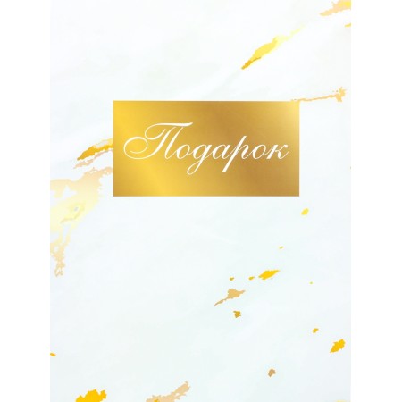 Package Gift Laminated Vertical "Gift", XL 40 × 49 × 19 cm-2