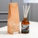 The aromatic diffuser "Happiness and Mood", the aroma of coffee, 100 ml.