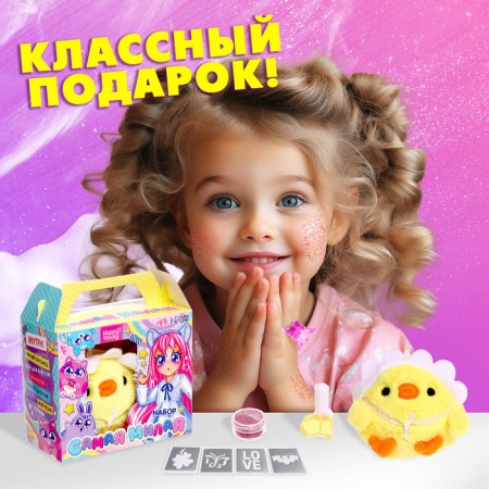 Gift set "The smallest"-4