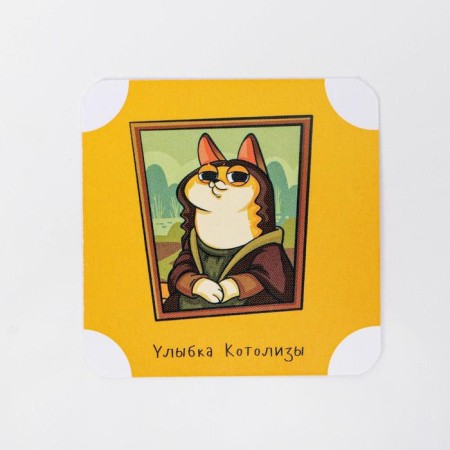 Card game "Cosplay", 120 cards-4