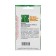 Cucumber seeds "salting", 10 pcs.