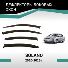 Дефлекторы окон Defly, для Lifan Solano, 2010-2016