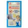 A glue trap from food moth "Mashenka", without smell, 2 pcs