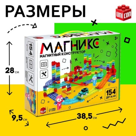 Magniks magnetic designer, 154 details-1