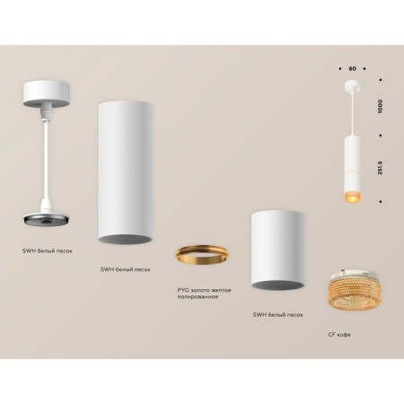 A set of suspended lamp with composite crystal Ambrella Light, Techno, XP6312020, GU5.3, Color White Sand-2