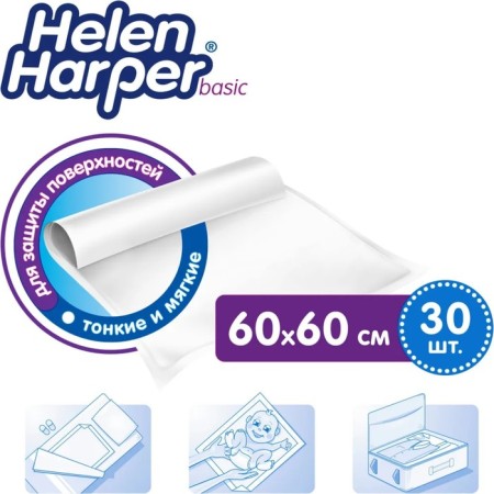 Helen Harper Basic 60x60 30 pcs of disposable absorption diapers-2