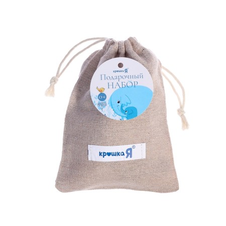 Gift set, 5 items "Elephant" blue, I crush me-9