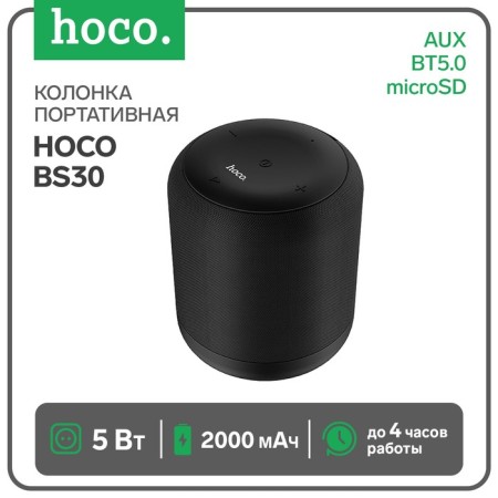 Portable column Hoco BS30, 5 W, 2000 mAh, BT5.0, Microsd, AUX, Black