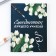 Set: A6 diary, 80 sheets and thermostatic 250 ml "Diary of the best teacher"