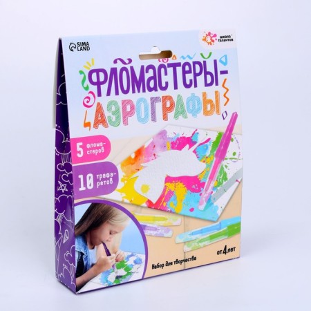 Set for creativity "Aerographic felt-tip pens" with stencils-1