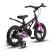 Bicycle 14 ’’ maxiscoo cosmic deluxe plus, color black pearls