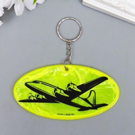 Trick plastic reflective "aircraft" mix 4.9x9.3 cm-2