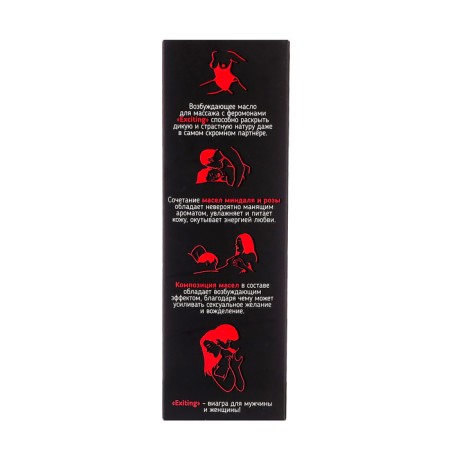 Exceting massage "Bisoryuk", 50 ml-3