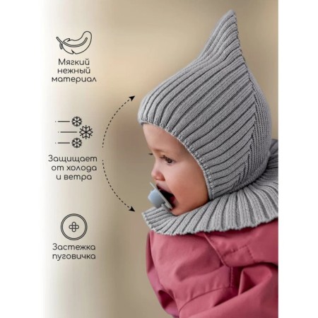 Hat-hat Children's Winter Pure Love Angle, size 46-48, color gray-1