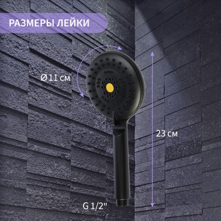 Shower watering can Zein Z3532, D = 115 mm, 3 modes + self -cleaning, black-1