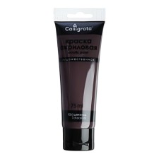 Acrylic matte paint in a 75ml Calligrata tube, km026 chocolate, Panton Black 5c