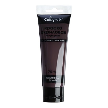 Acrylic matte paint in a 75ml Calligrata tube, km026 chocolate, Panton Black 5c