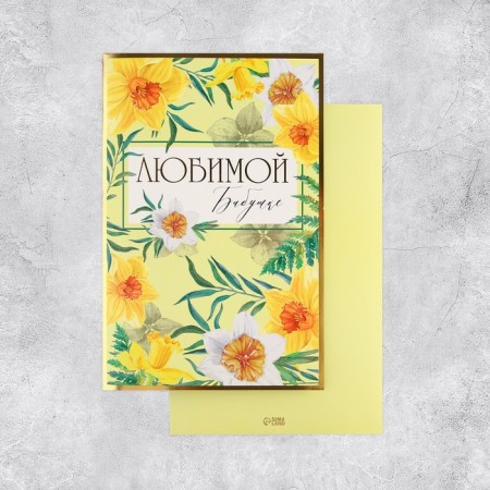 Postcard "Beloved Grandma", flowers, 19 × 29 cm-1