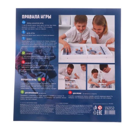 Hockey board game-3