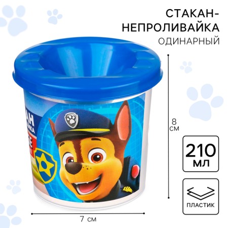 A glass - impotion, uniform, PAW PATROL