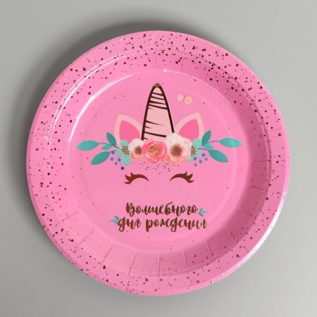 A set of paper utensils "Magic Birthday", for 10 people-2
