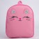 Baby backpack for a girl "Kotheka", 30 x cm, lightning department, red color