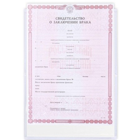 The folder for the certificate of marriage "Together forever", A5.-5