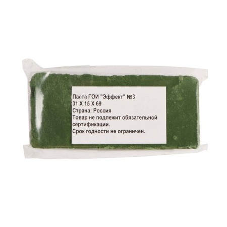 PASA GOI effect No. 3, polishing, medium, small bar, 40 g-1