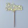 Topper wooden "Happy Birthday" Golden Datim beautifully 14.3x7.7 cm