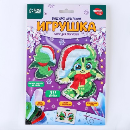 Cross-stitch. Toy "Dragon in a scarf"-1