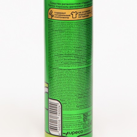 Aerosol repellent from mosquitoes "Gardex Family", with Aloe Vera, 150 ml-4