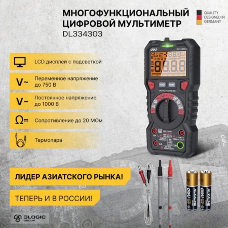 Deli DL334303 102978 multimeter, 0 - 60 MOM, 0.02 - 10 A, 0 - 1000 V-1