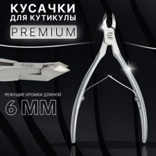 Manicure nippers for the cutter “Premium satin”, matte, double spring, 12 cm, the length of the blade is 6 mm, the color is silver