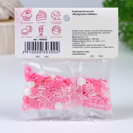 Confectionery Sprinking "Air Love", 20 g-2