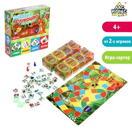 Board game-soroter "Collect in a basket", from 2 players, 4+