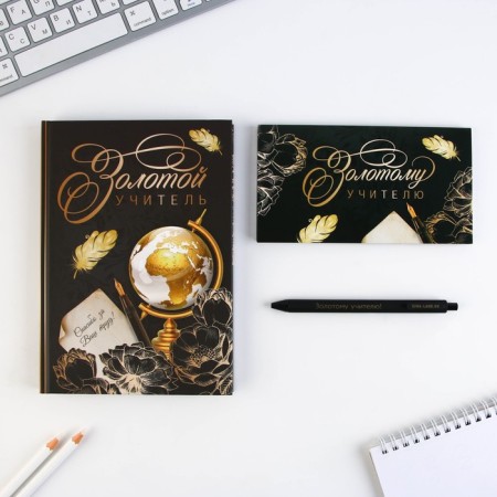 Set "Golden Teacher": A5 diary A5 160 sheets, planing 50 sheets and pen Plastic-2
