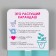 Growing gift pencils mini vitamin treasure "Mint"