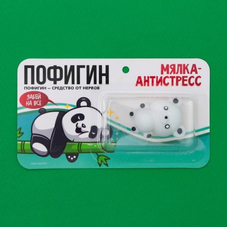 Antistress Mick "Pofigin", 3.7 x 5 cm-1