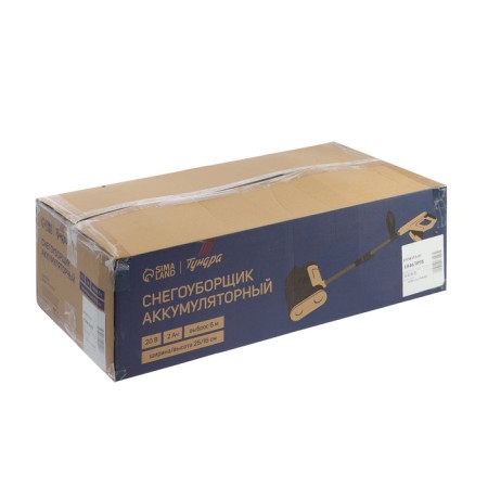 Snowman battery tundra, 20 V, 2 Ah, width/height 25/16 cm, release 6 m-16