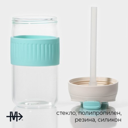 Glass heat -glass Magistro "Travel", 570 ml, 8.9 × 8.3 × 18 cm-1